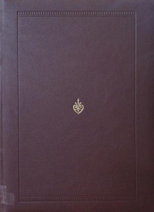 ENCICLOPEDIA UNIVERSALE DELL'ARTE - VOLUME XVI